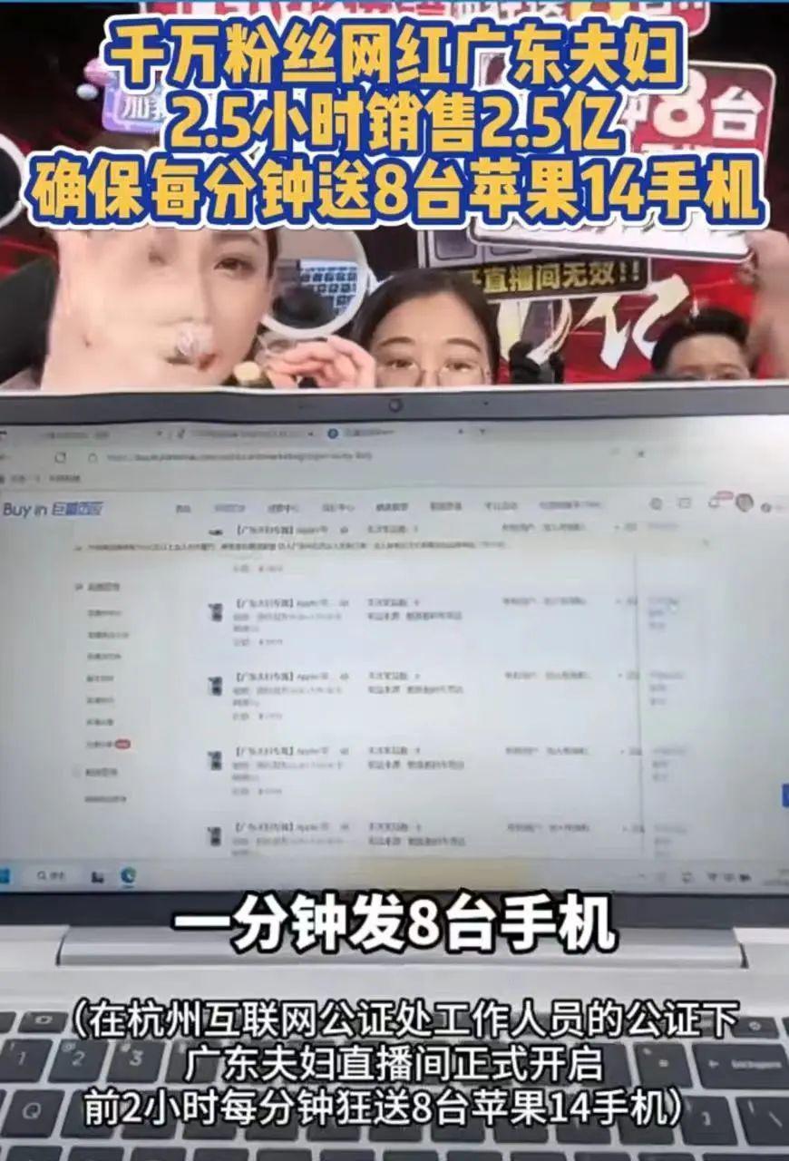 取代李佳琦的主播，出现了