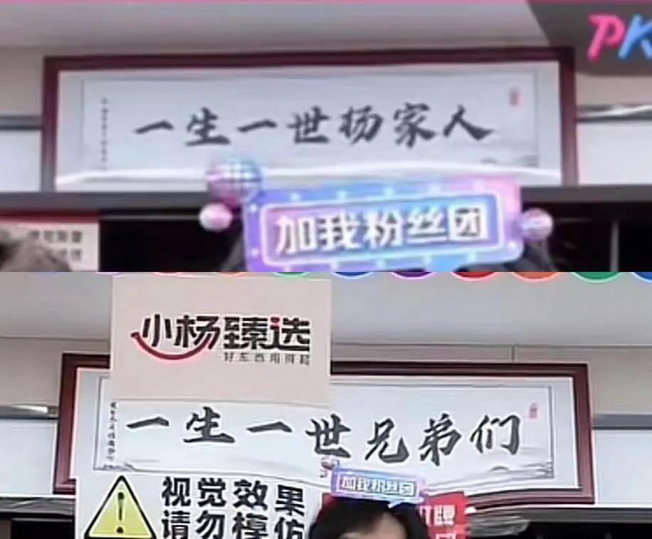 取代李佳琦的主播，出现了