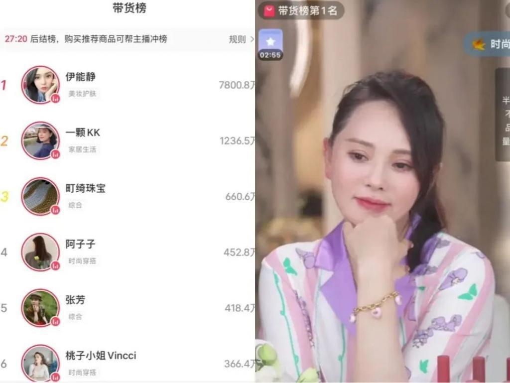取代李佳琦的主播，出现了