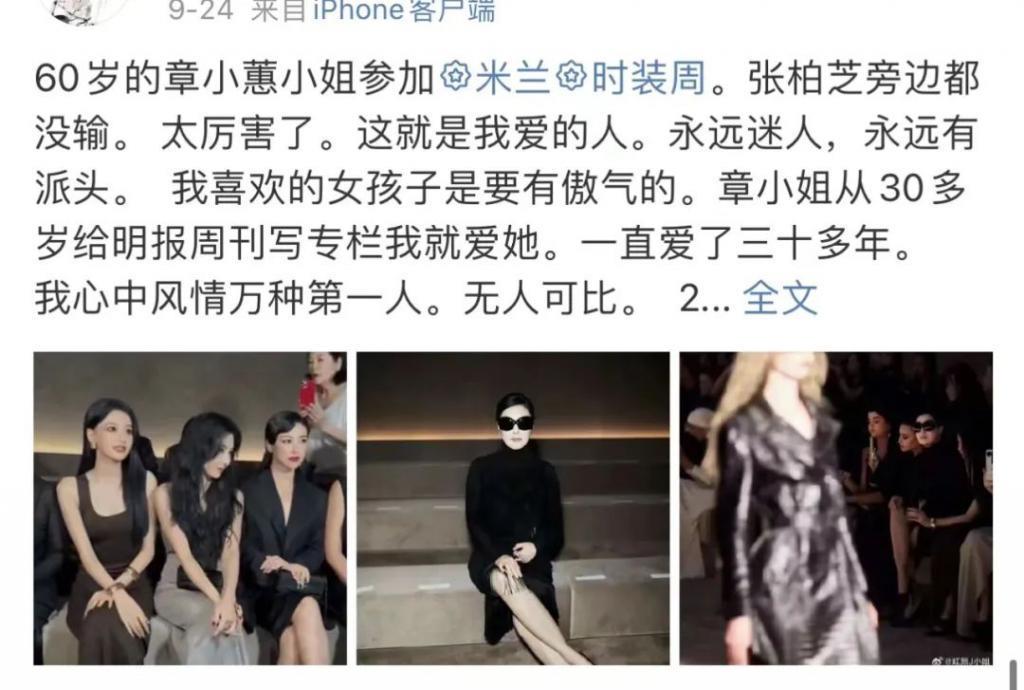 取代李佳琦的主播，出现了