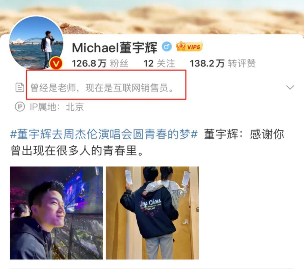 取代李佳琦的主播，出现了