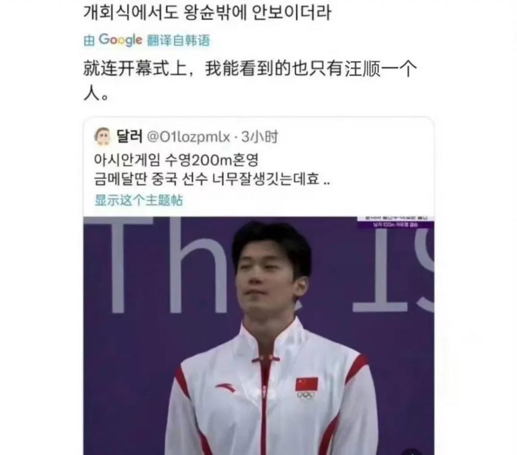 不是你们韩国人怎么还抢我们老公啊？