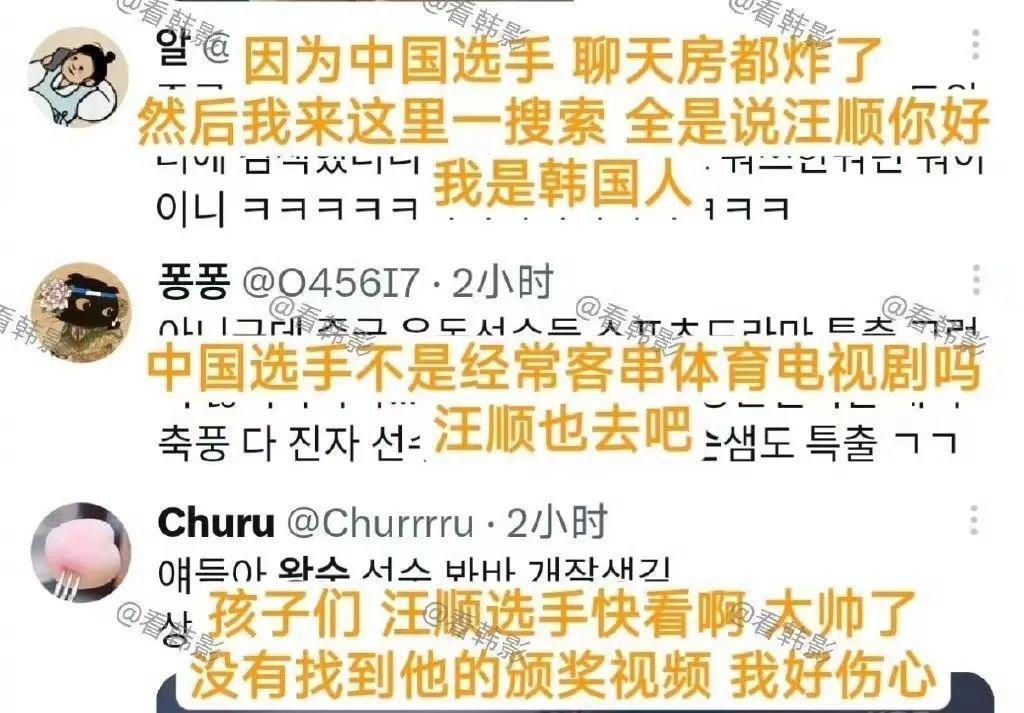 不是你们韩国人怎么还抢我们老公啊？