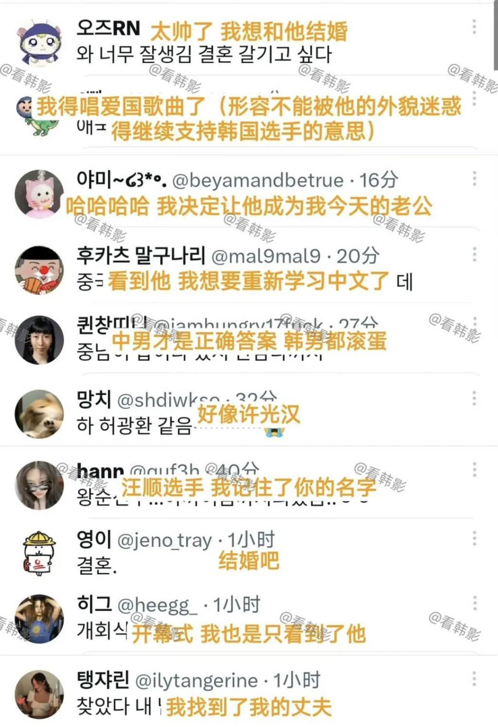 不是你们韩国人怎么还抢我们老公啊？