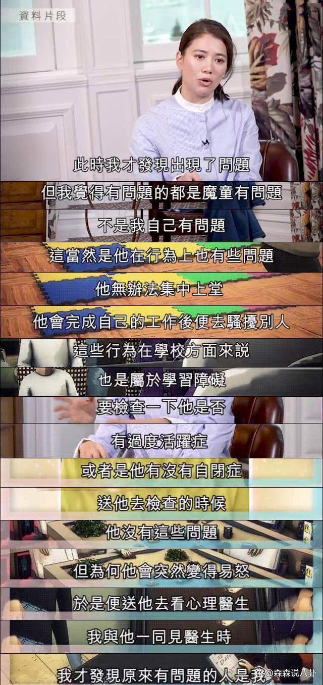 张智霖儿子就辱华行为道歉：我作为中国人要有担当，有错要改