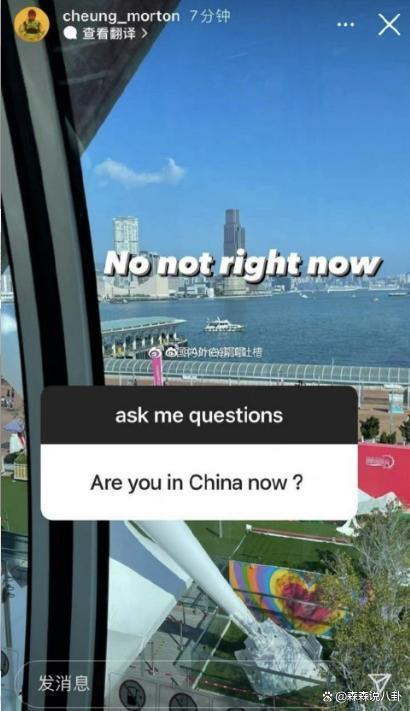 张智霖儿子就辱华行为道歉：我作为中国人要有担当，有错要改