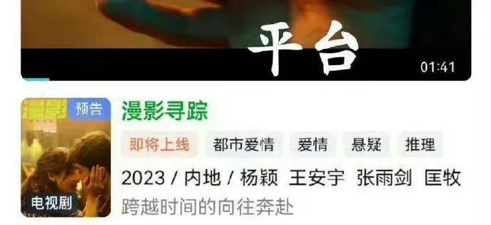 都求她别演戏了？