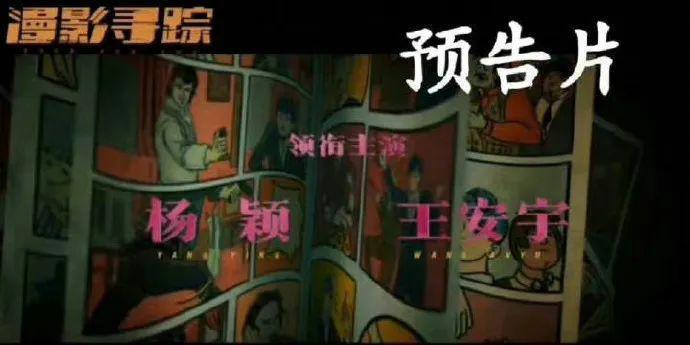 都求她别演戏了？