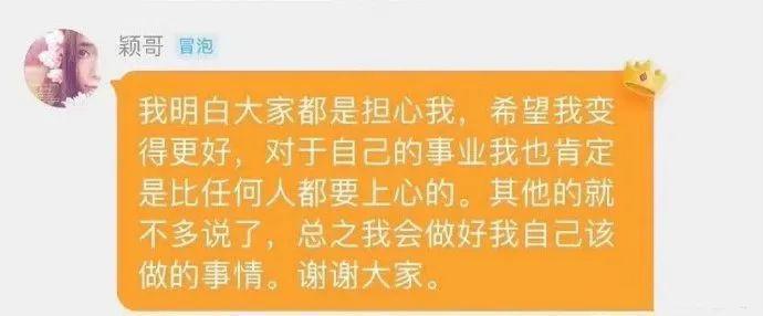 都求她别演戏了？