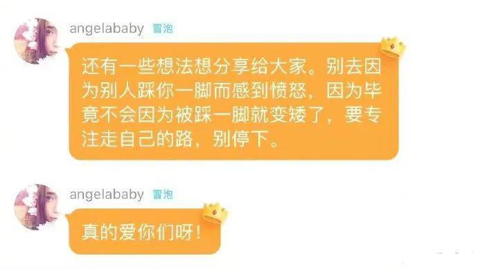 都求她别演戏了？