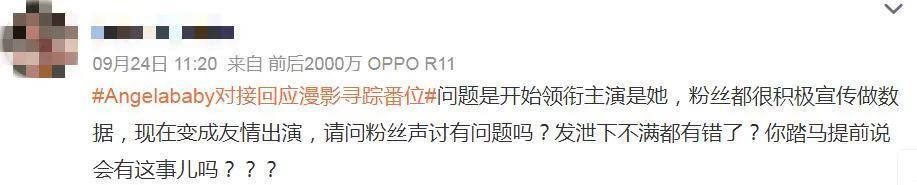 都求她别演戏了？