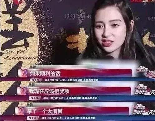 都求她别演戏了？