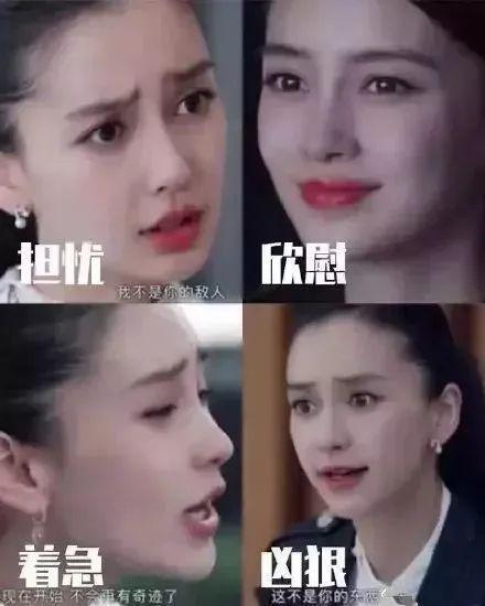 都求她别演戏了？