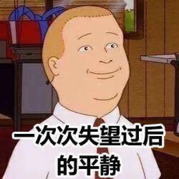 都求她别演戏了？