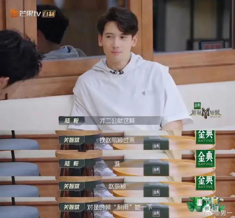 “是时候利用一下赵丽颖了。”这俩人的感情让人出乎意料