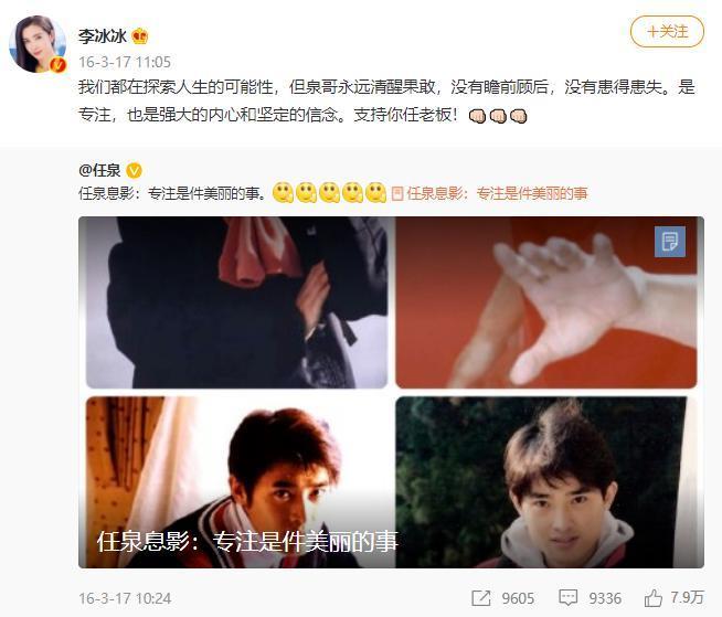 “是时候利用一下赵丽颖了。”这俩人的感情让人出乎意料