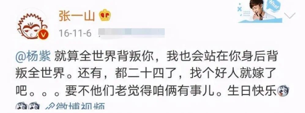 “是时候利用一下赵丽颖了。”这俩人的感情让人出乎意料