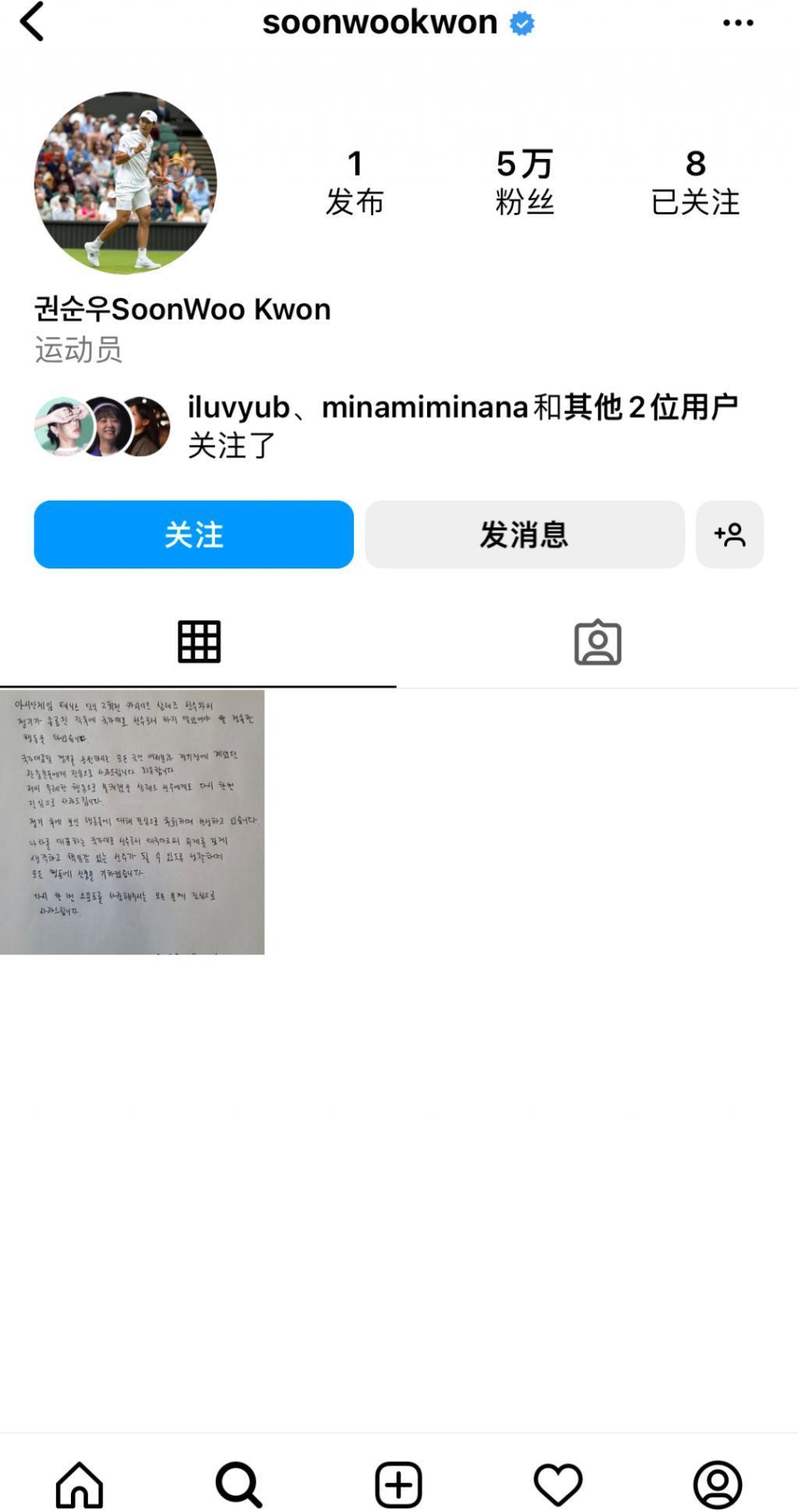 公开恋爱后正处热恋期却被劝分手，只因男友丢了全韩国人的脸？