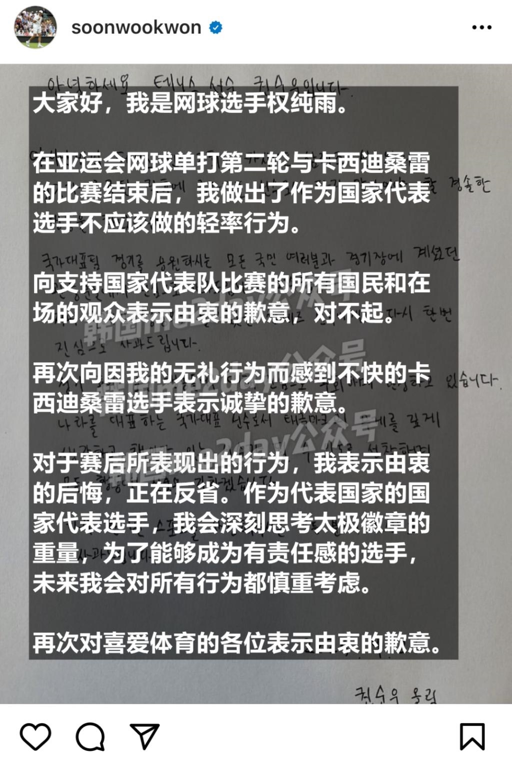 公开恋爱后正处热恋期却被劝分手，只因男友丢了全韩国人的脸？