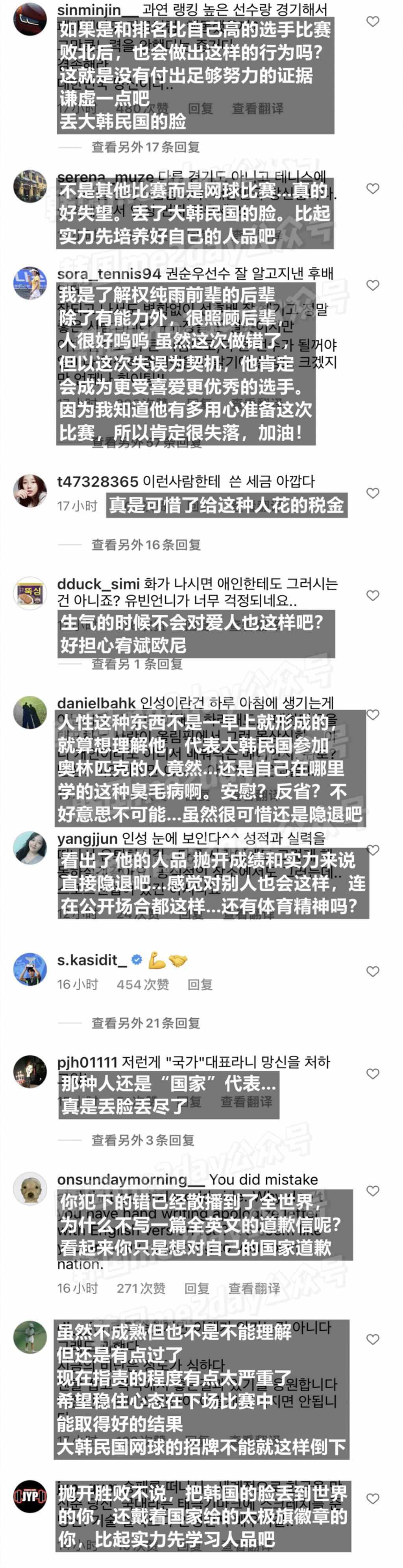 公开恋爱后正处热恋期却被劝分手，只因男友丢了全韩国人的脸？