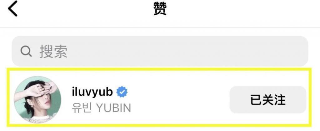 公开恋爱后正处热恋期却被劝分手，只因男友丢了全韩国人的脸？