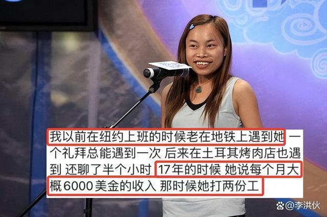 背千元包打扮时尚，初代网红凤姐在美坐地铁，再没人笑话她了