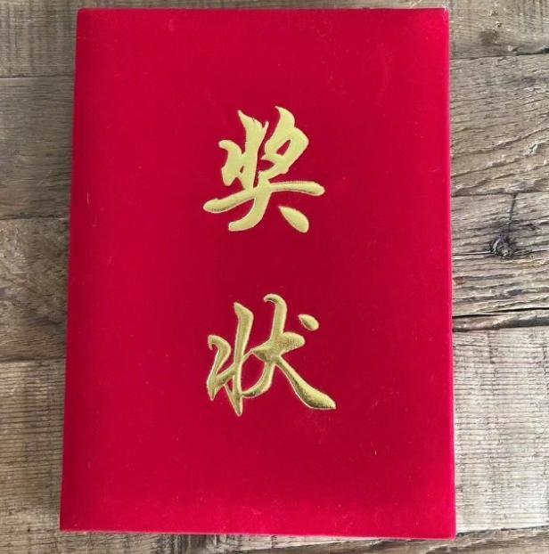 孙俪发文庆生，子女为其准备别样奖状，与邓超结婚多年超幸福