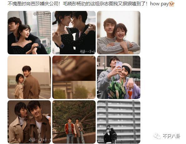 吐槽嘴贫里都是爱！好羡慕他们的相处模式啊！