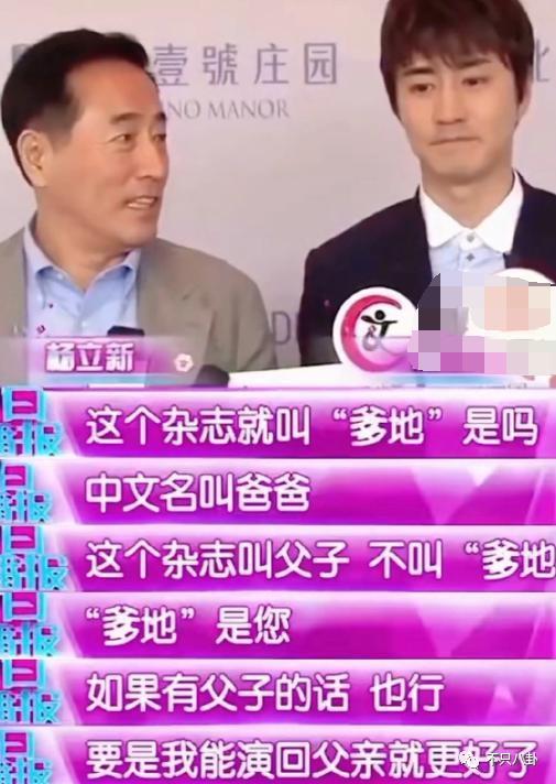 吐槽嘴贫里都是爱！好羡慕他们的相处模式啊！