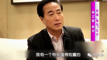 吐槽嘴贫里都是爱！好羡慕他们的相处模式啊！