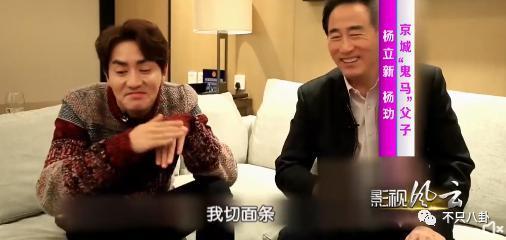 吐槽嘴贫里都是爱！好羡慕他们的相处模式啊！