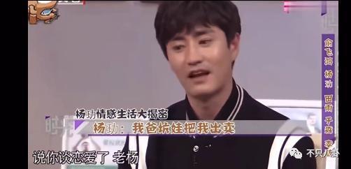 吐槽嘴贫里都是爱！好羡慕他们的相处模式啊！