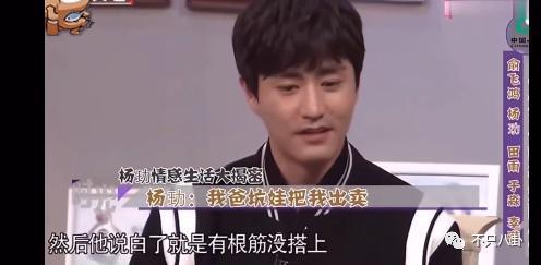 吐槽嘴贫里都是爱！好羡慕他们的相处模式啊！