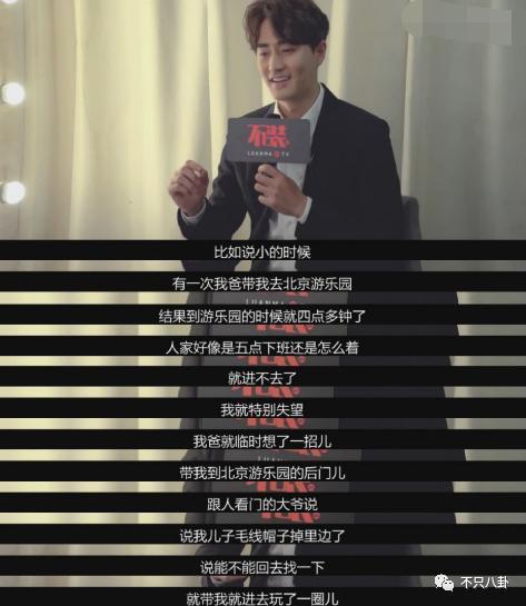 吐槽嘴贫里都是爱！好羡慕他们的相处模式啊！