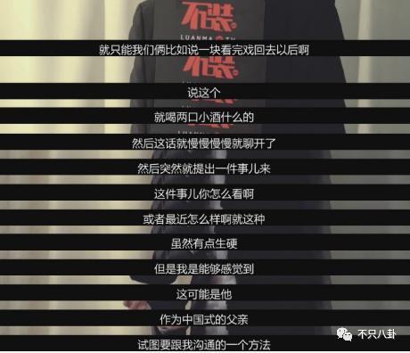 吐槽嘴贫里都是爱！好羡慕他们的相处模式啊！