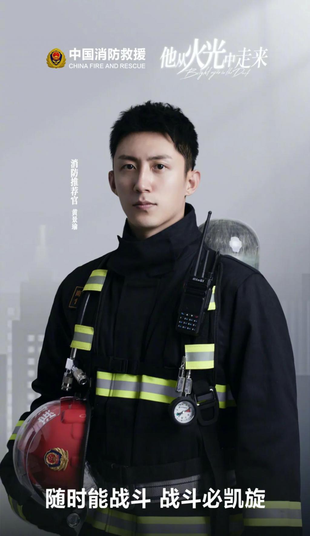 不像演的，说好的真正的男子汉呢