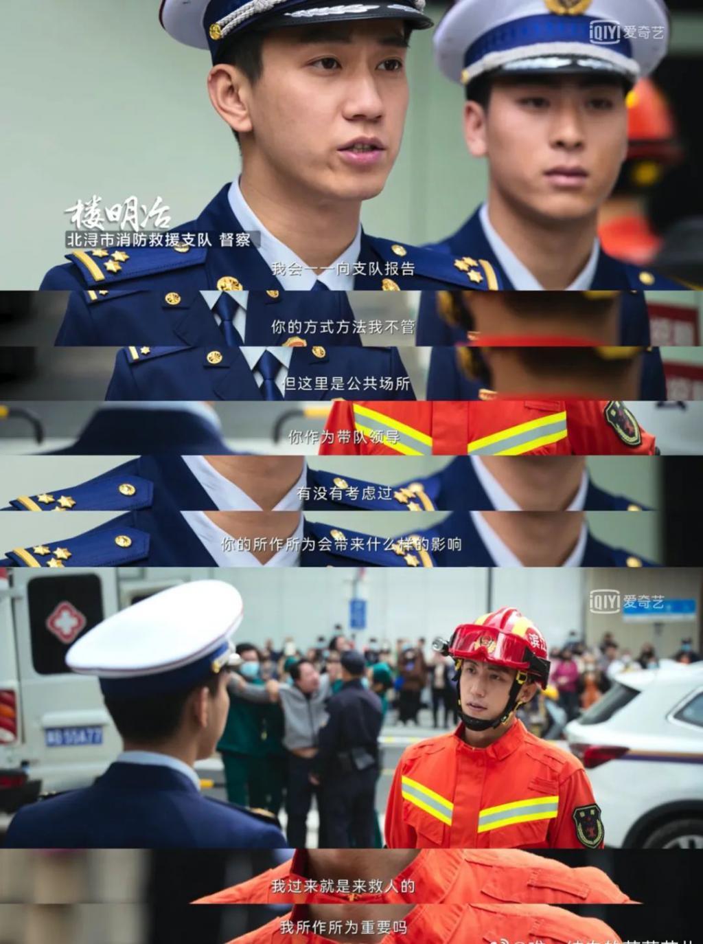 不像演的，说好的真正的男子汉呢