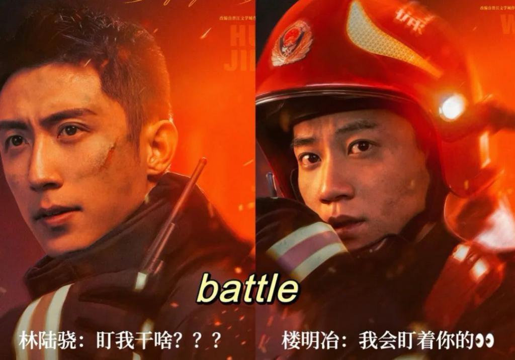 不像演的，说好的真正的男子汉呢