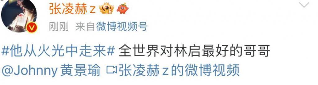 不像演的，说好的真正的男子汉呢