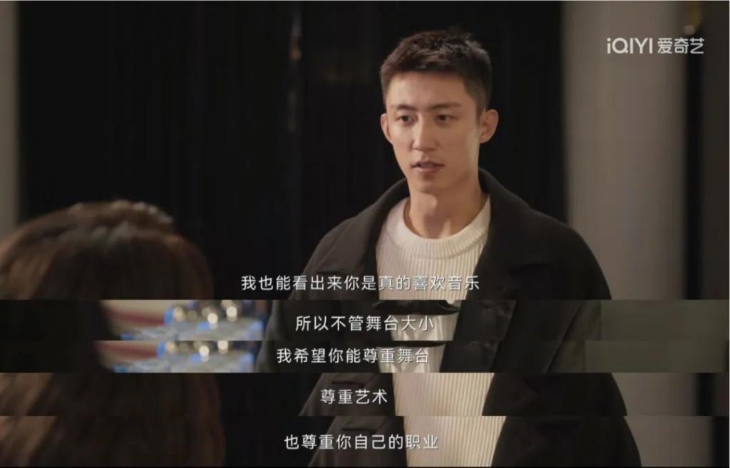 不像演的，说好的真正的男子汉呢