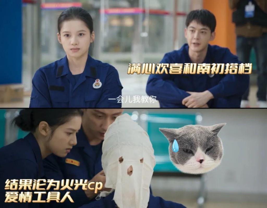 不像演的，说好的真正的男子汉呢