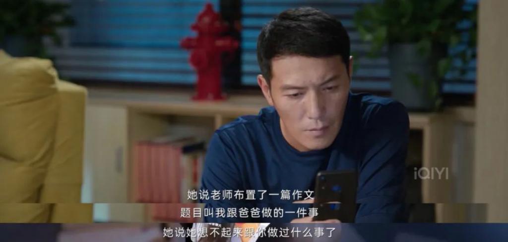 不像演的，说好的真正的男子汉呢