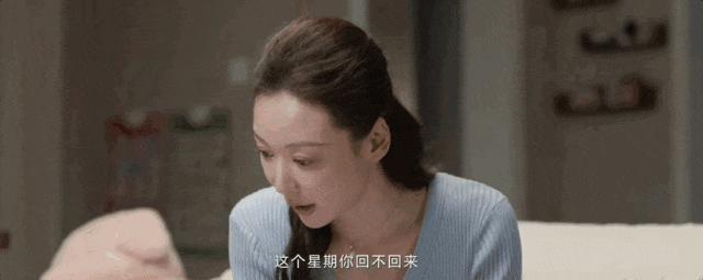 不像演的，说好的真正的男子汉呢