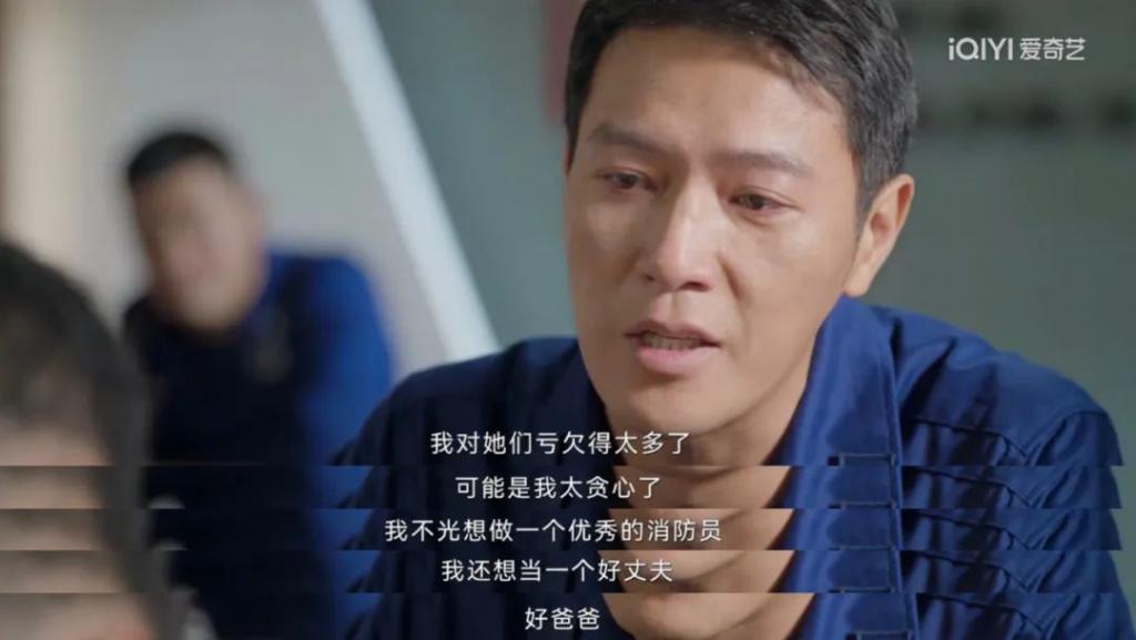 不像演的，说好的真正的男子汉呢