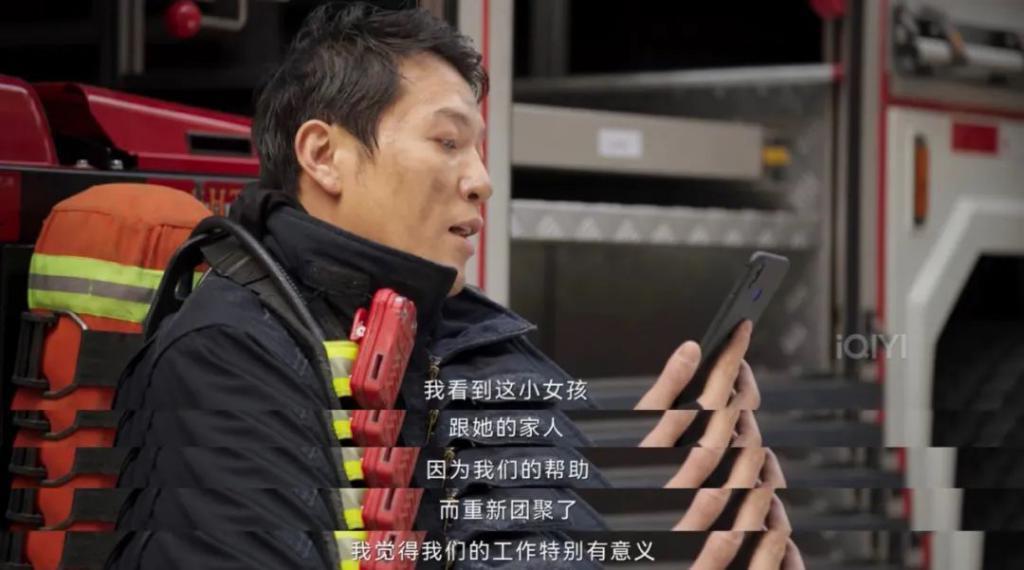 不像演的，说好的真正的男子汉呢