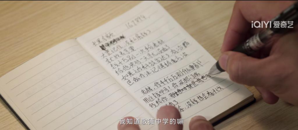 不像演的，说好的真正的男子汉呢