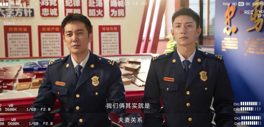 不像演的，说好的真正的男子汉呢