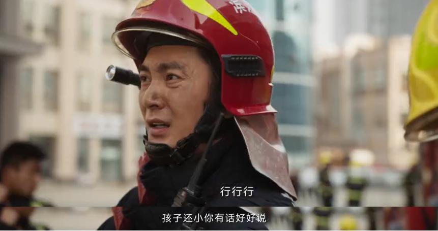 不像演的，说好的真正的男子汉呢