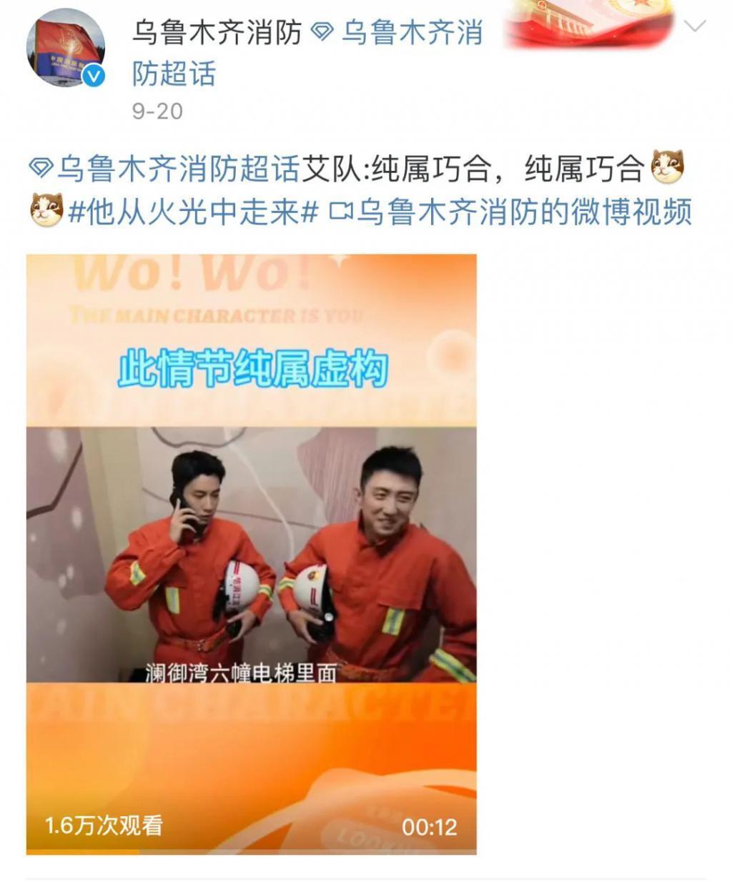 不像演的，说好的真正的男子汉呢