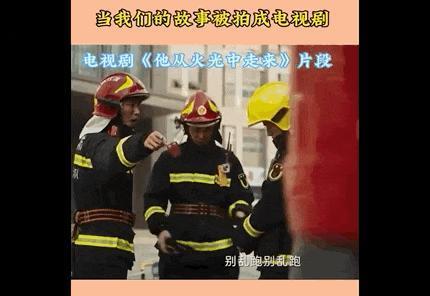 不像演的，说好的真正的男子汉呢